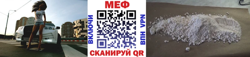 Купить наркотики цена Набережные Челны ГАШИШ Альфа ПВП Мефедрон