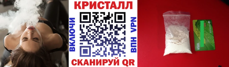 маркетплейс состав купить наркоту Набережные Челны АМФ VHQ