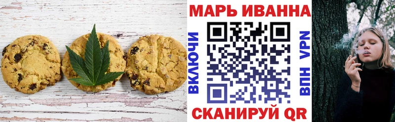 продажа наркотиков  kraken ССЫЛКА  Печенье с ТГК конопля  Набережные Челны 
