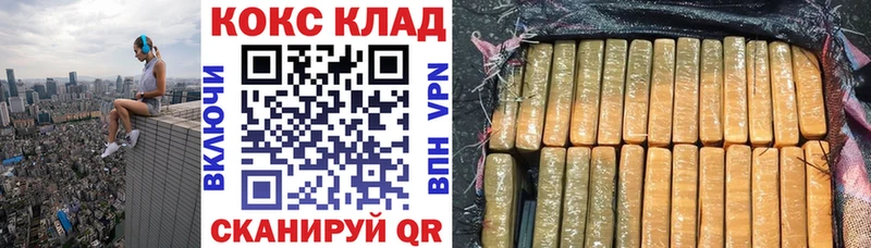 Кокаин 98%  продажа наркотиков  Набережные Челны 