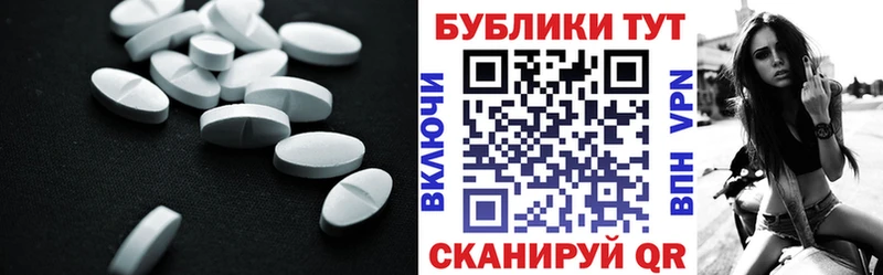 где можно купить наркотик Набережные Челны ЭКСТАЗИ ешки