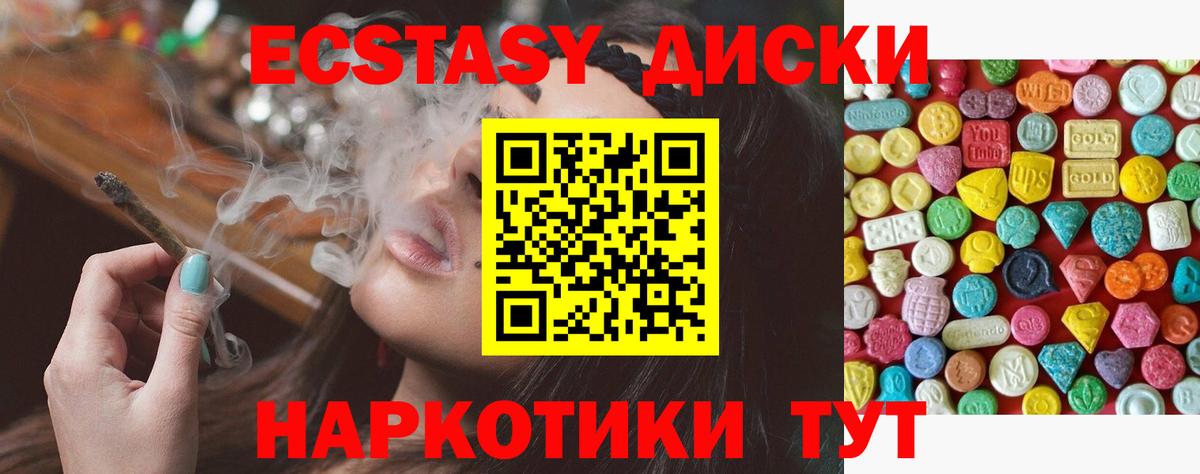 Набережные Челны  ЭКСТАЗИ Philipp Plein  купить   Вход с VPN 