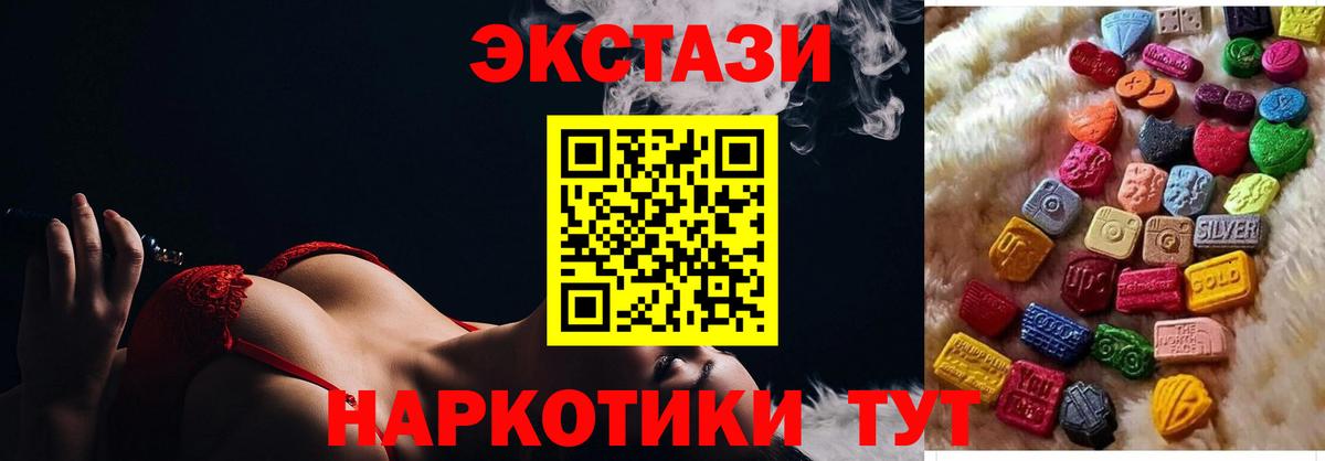 Экстази XTC  маркетплейс телеграм  KRAKEN сайт  ЭКСТАЗИ Cube  Набережные Челны 