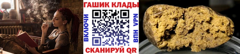 ГАШИШ Ice-O-Lator  omg   Набережные Челны 