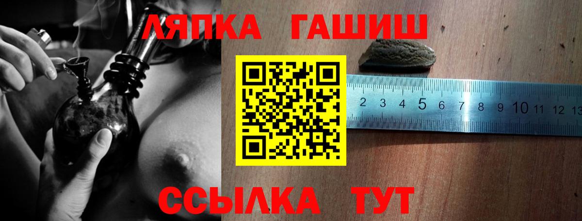 Гашиш hashish Набережные Челны