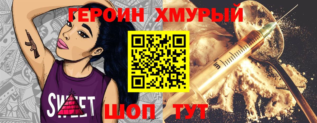 ТГК  Набережные Челны  Вход с VPN  МЕФ кристаллы  Cocaine  ГАШИШ  Конопля  Меф 