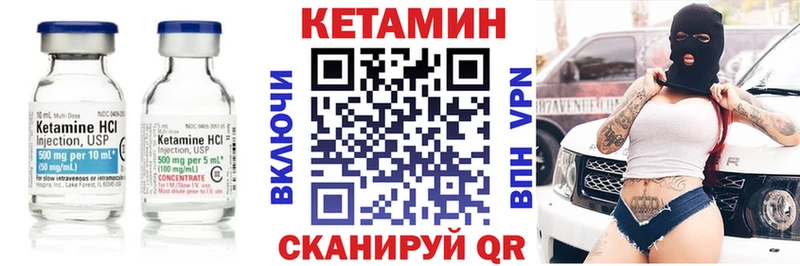 дарнет шоп  Набережные Челны  Кетамин ketamine 