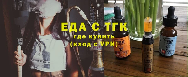 соль курить ск Мегион