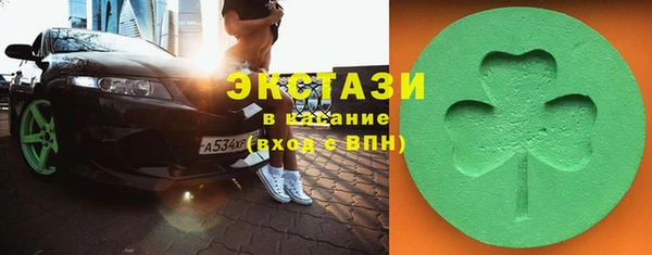 соль курить ск Мегион