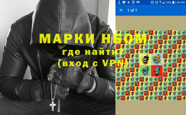 ALPHA PVP Медногорск