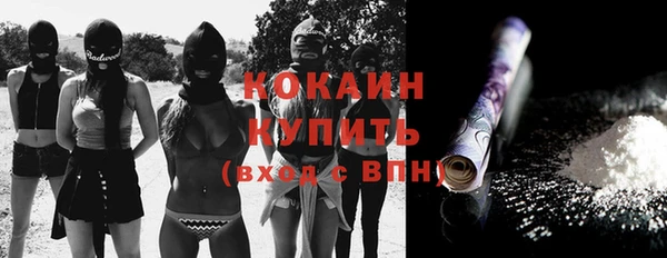 ALPHA PVP Медногорск