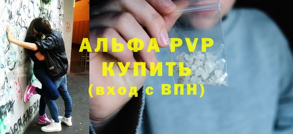 ALPHA PVP Медногорск