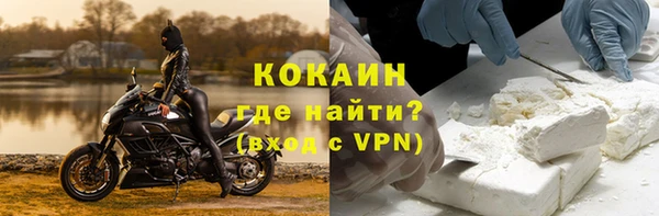 соль курить ск Мегион