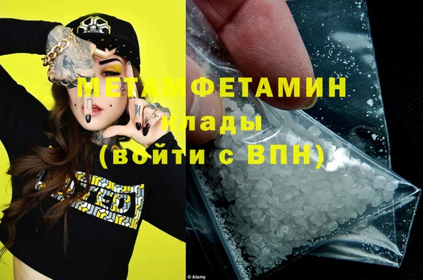ALPHA PVP Медногорск