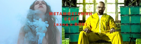 соль курить ск Мегион