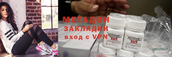 ALPHA PVP Медногорск