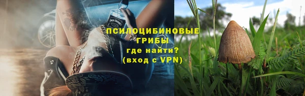 соль курить ск Мегион