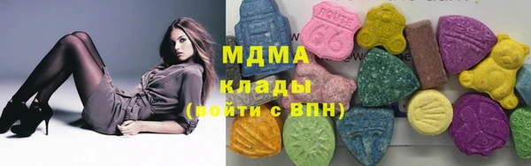 соль курить ск Мегион