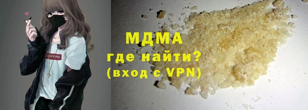соль курить ск Мегион