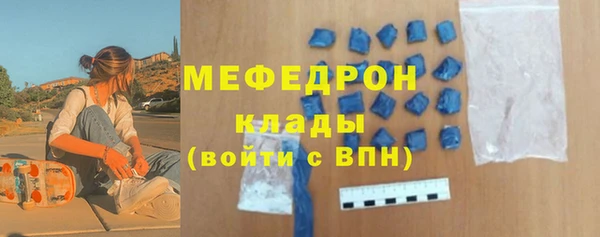 ALPHA PVP Медногорск