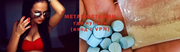 ALPHA PVP Медногорск