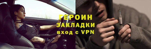 соль курить ск Мегион
