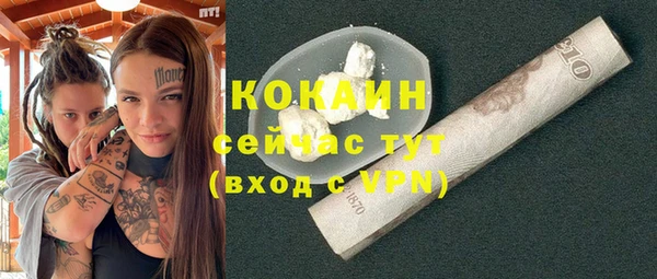 соль курить ск Мегион