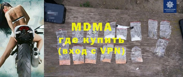 соль курить ск Мегион