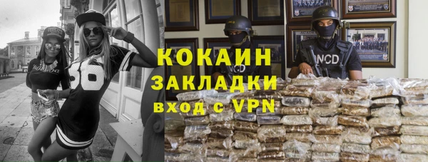 ALPHA PVP Медногорск