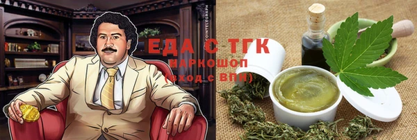 ALPHA PVP Медногорск