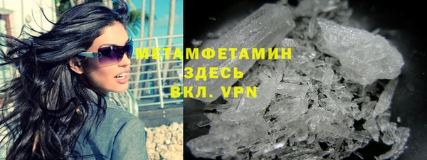 ALPHA PVP Медногорск