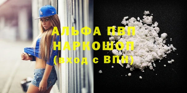 соль курить ск Мегион