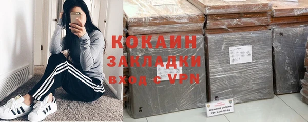 соль курить ск Мегион