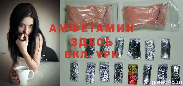 ALPHA PVP Медногорск