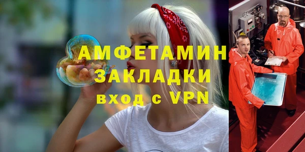 ALPHA PVP Медногорск