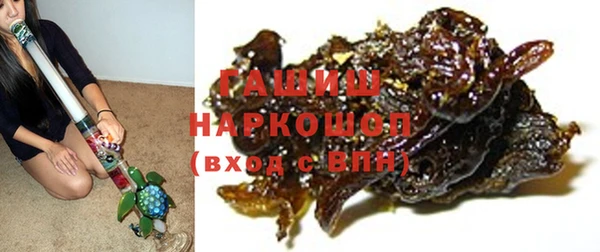 соль курить ск Мегион