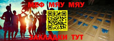 таблы Бийск