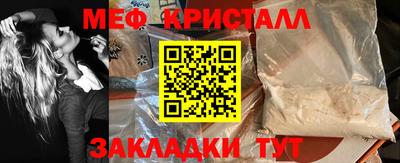 ешки Берёзовский