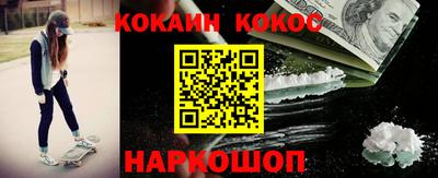 марихуана Жуковский