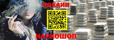 таблы Бийск