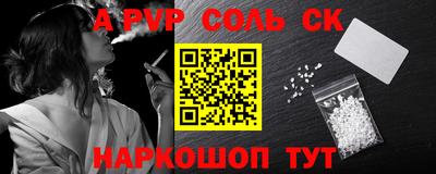 таблы Бийск