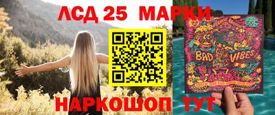 марихуана Жуковский