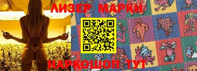 марихуана Жуковский