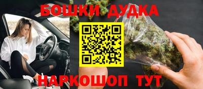 таблы Бийск