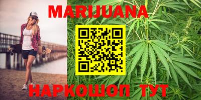 таблы Бийск