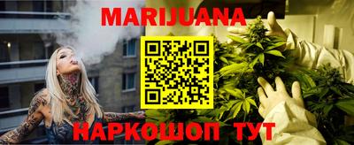 таблы Бийск