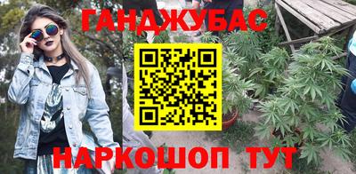 марихуана Жуковский