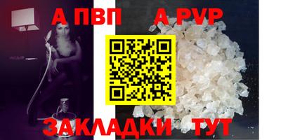 марихуана Жуковский