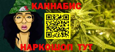 марихуана Жуковский