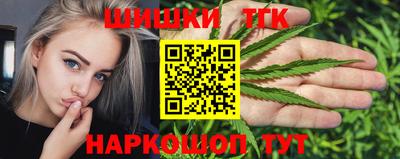 марихуана Жуковский
